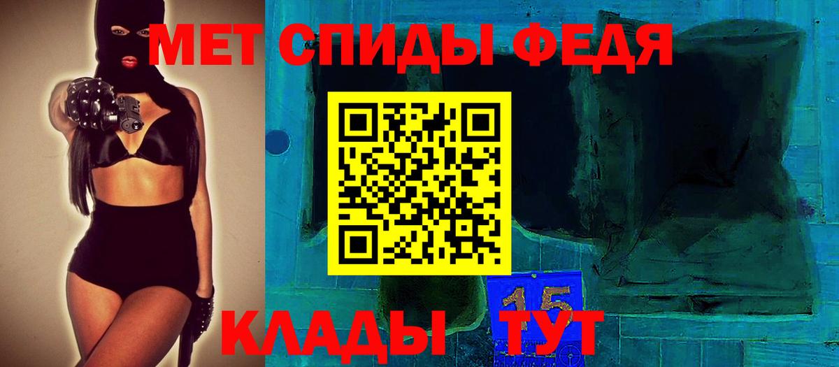 Amphetamine 98%  Амфетамин  Ливны  Вход с VPN 