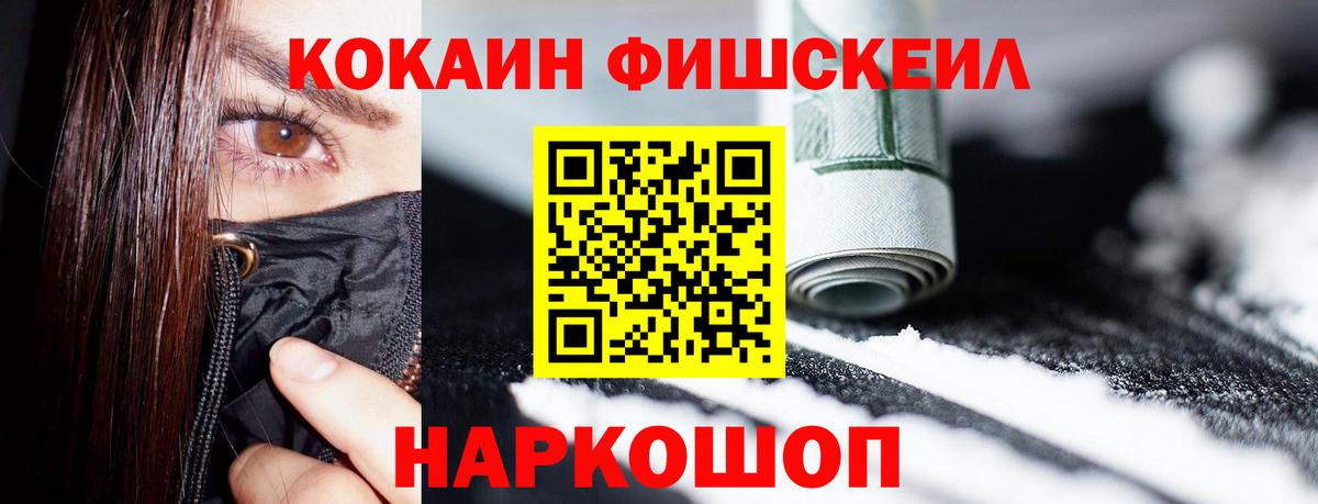 купить наркотики сайты  Кокаин Колумбийский  Кокаин Эквадор  Вход с VPN  Ливны 