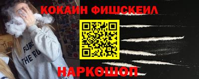кокаин премиум Дубна