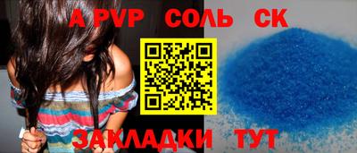 a pvp Донецк