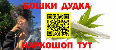 дурь Донской