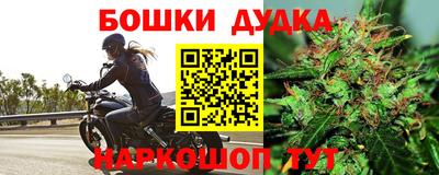дурь Донской