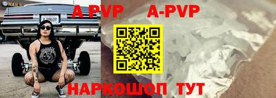 дурь Донской