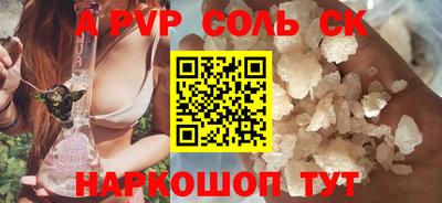 a pvp Донецк