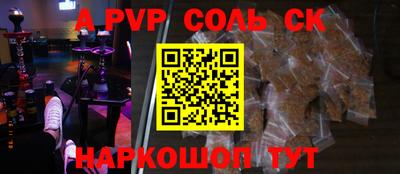 дурь Донской