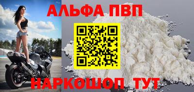 a pvp Донецк