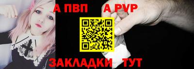 a pvp Донецк