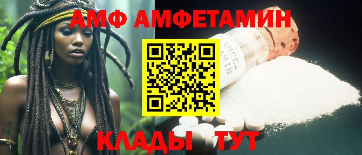 Ливны  Первитин мет  Первитин  Вход с VPN 