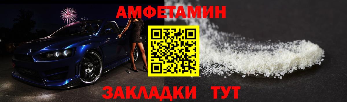 Первитин витя Ливны