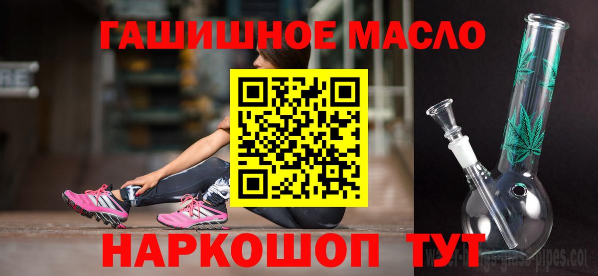 COCAIN  ГАШ  НБОМе  Меф МЯУ МЯУ   Каннабис  Ливны  Вход с VPN 