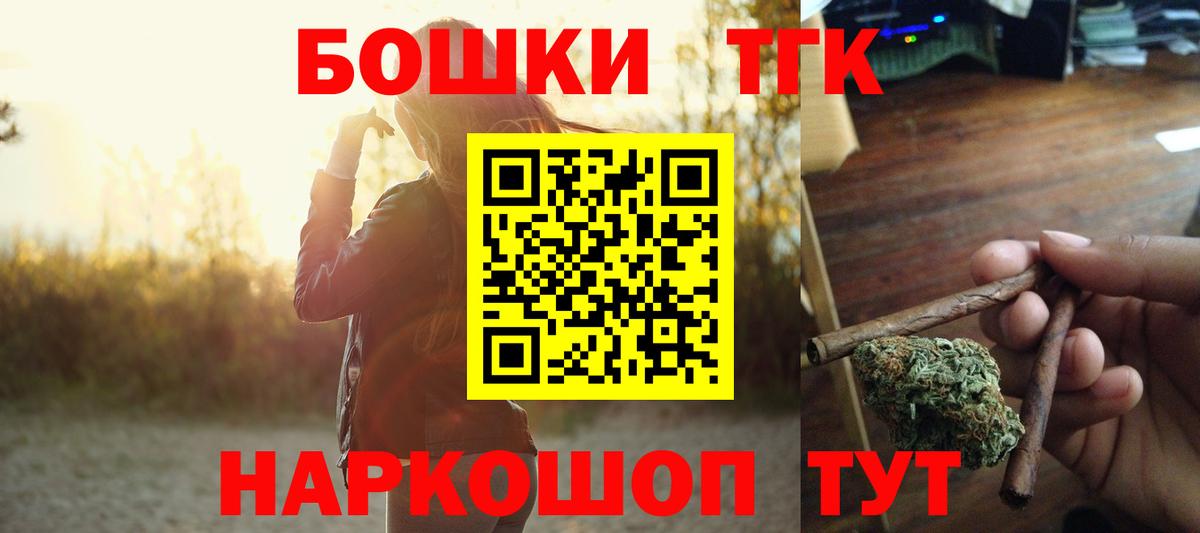 Шишки марихуана ГИДРОПОН Ливны